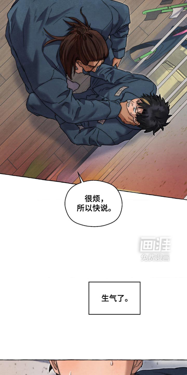 第117章：弱点