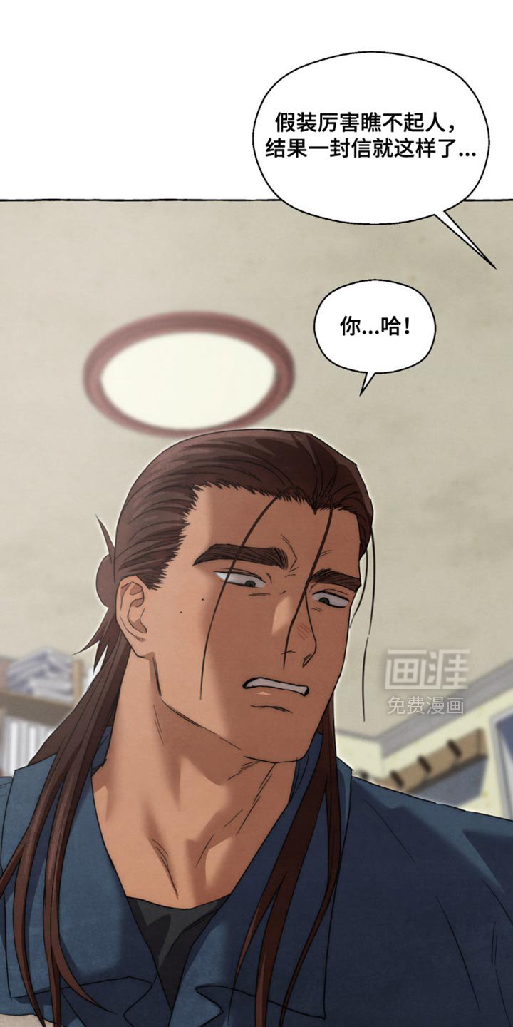 第118章：恋人