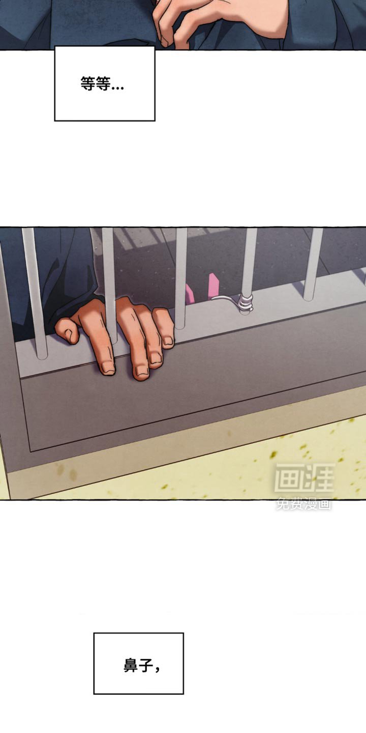第118章：恋人