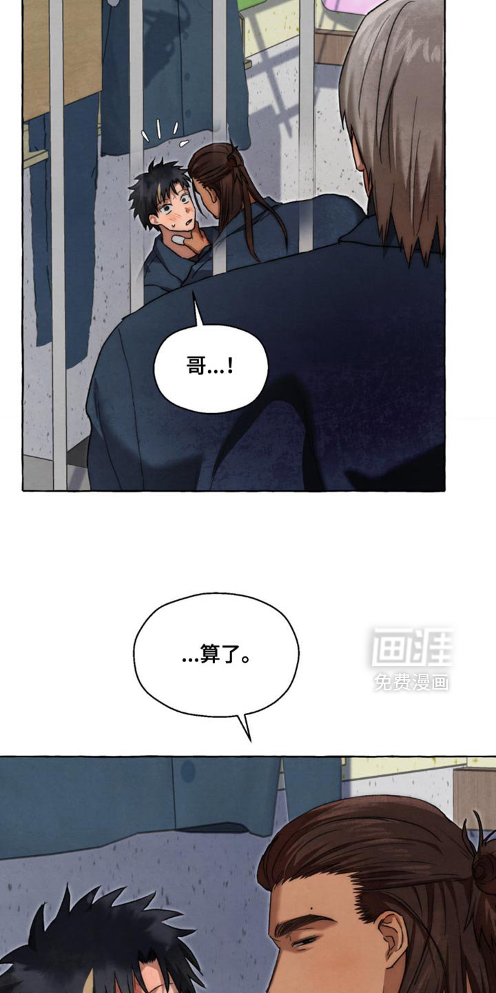 第118章：恋人