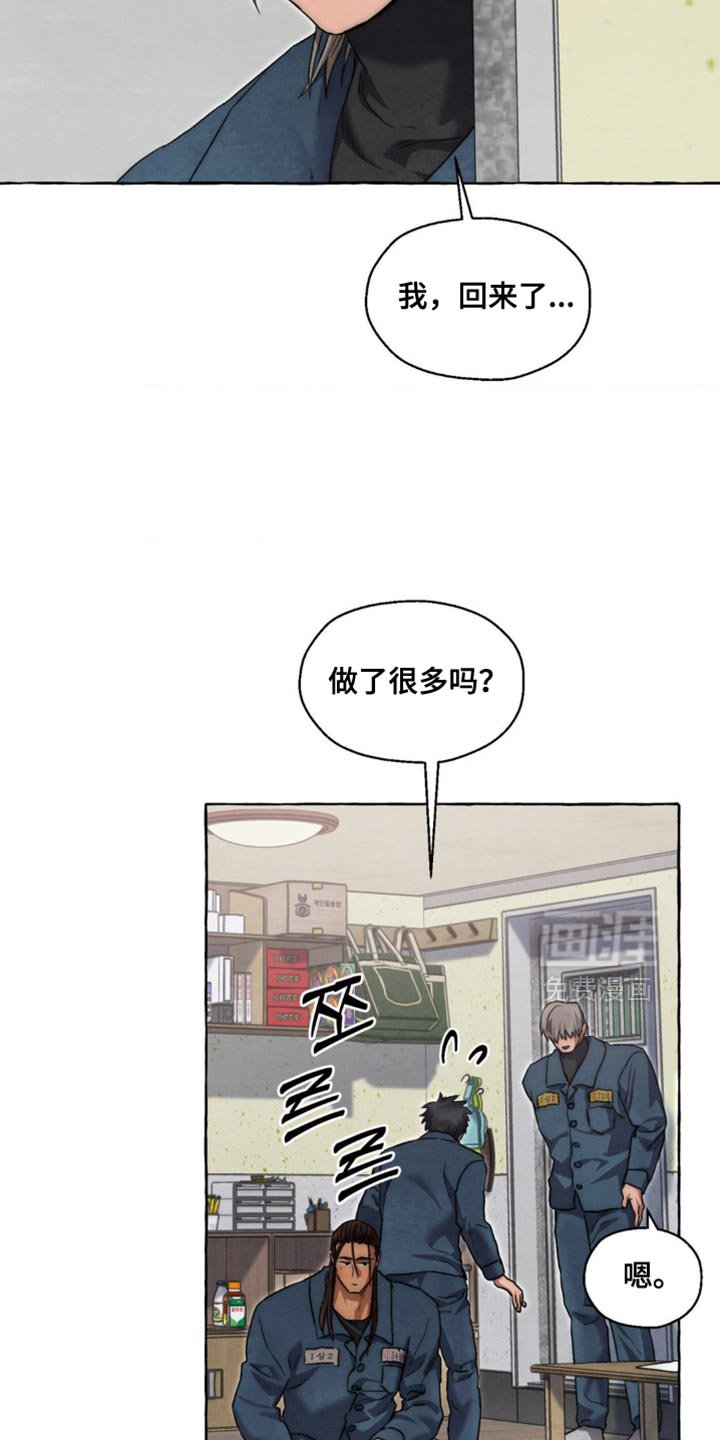 第118章：恋人