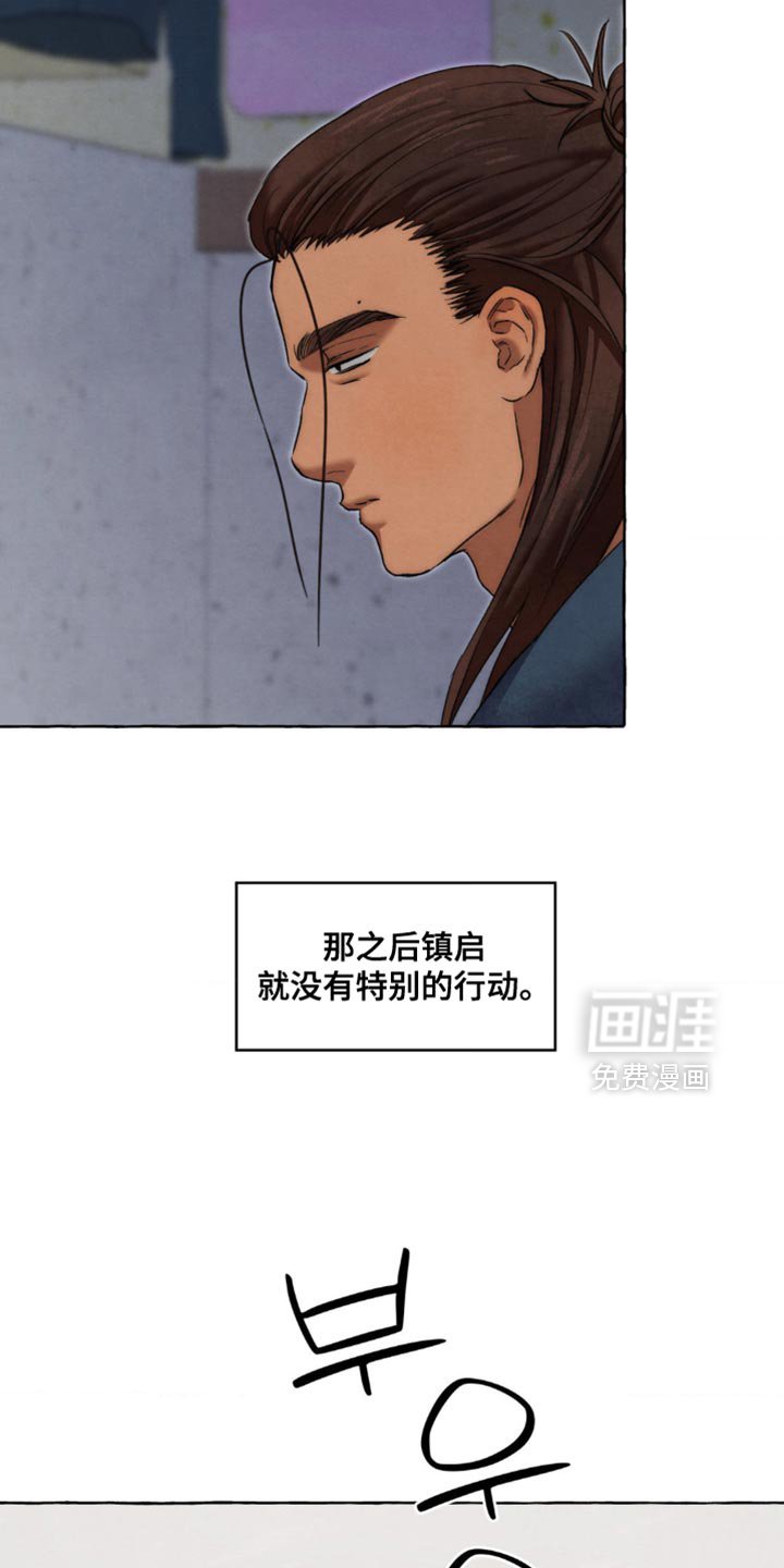 第118章：恋人