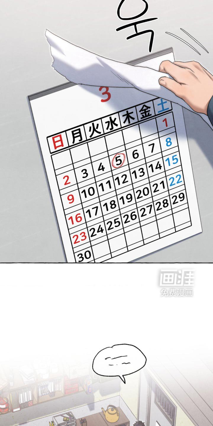 第118章：恋人