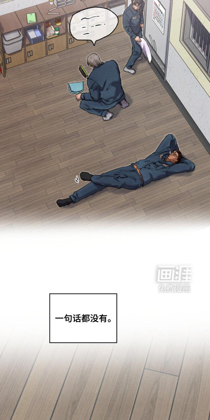 第118章：恋人