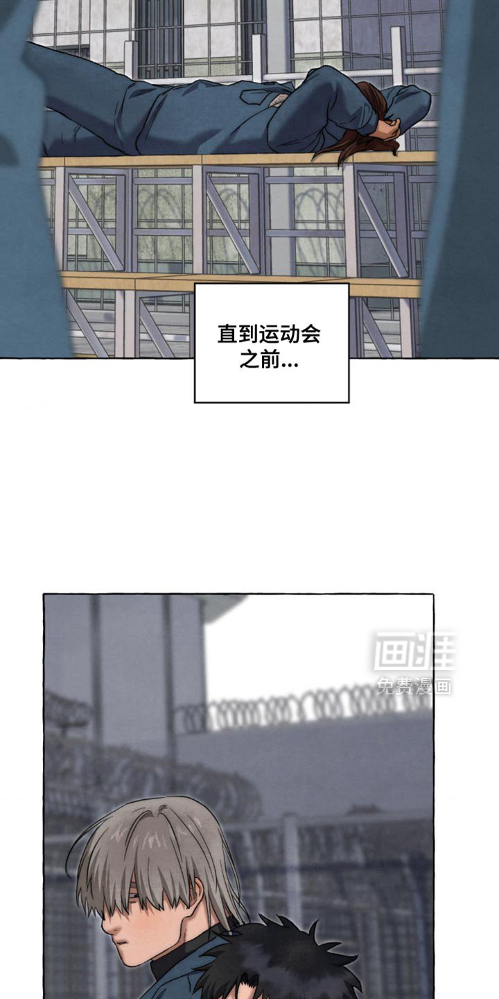第118章：恋人