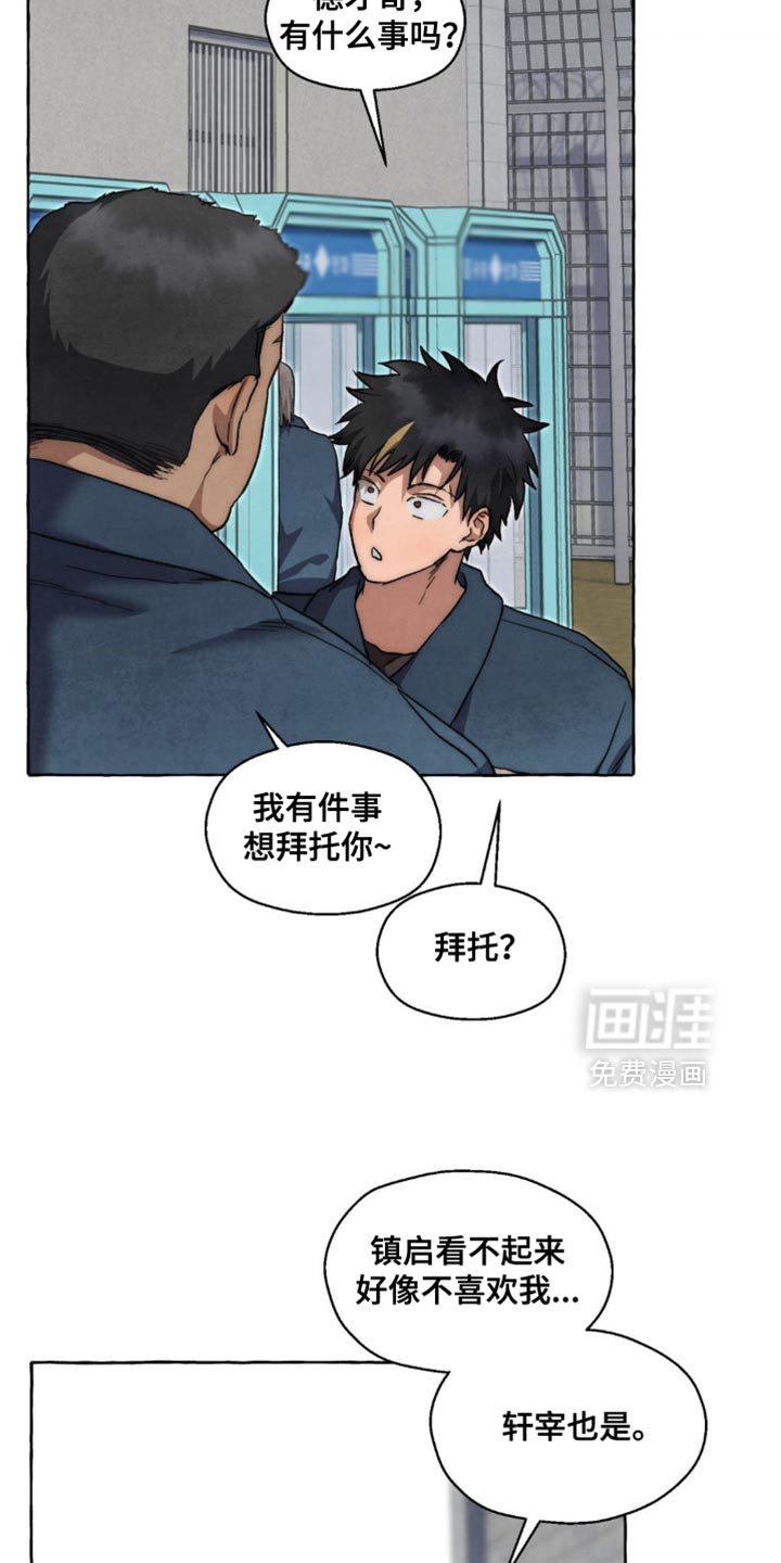第118章：恋人