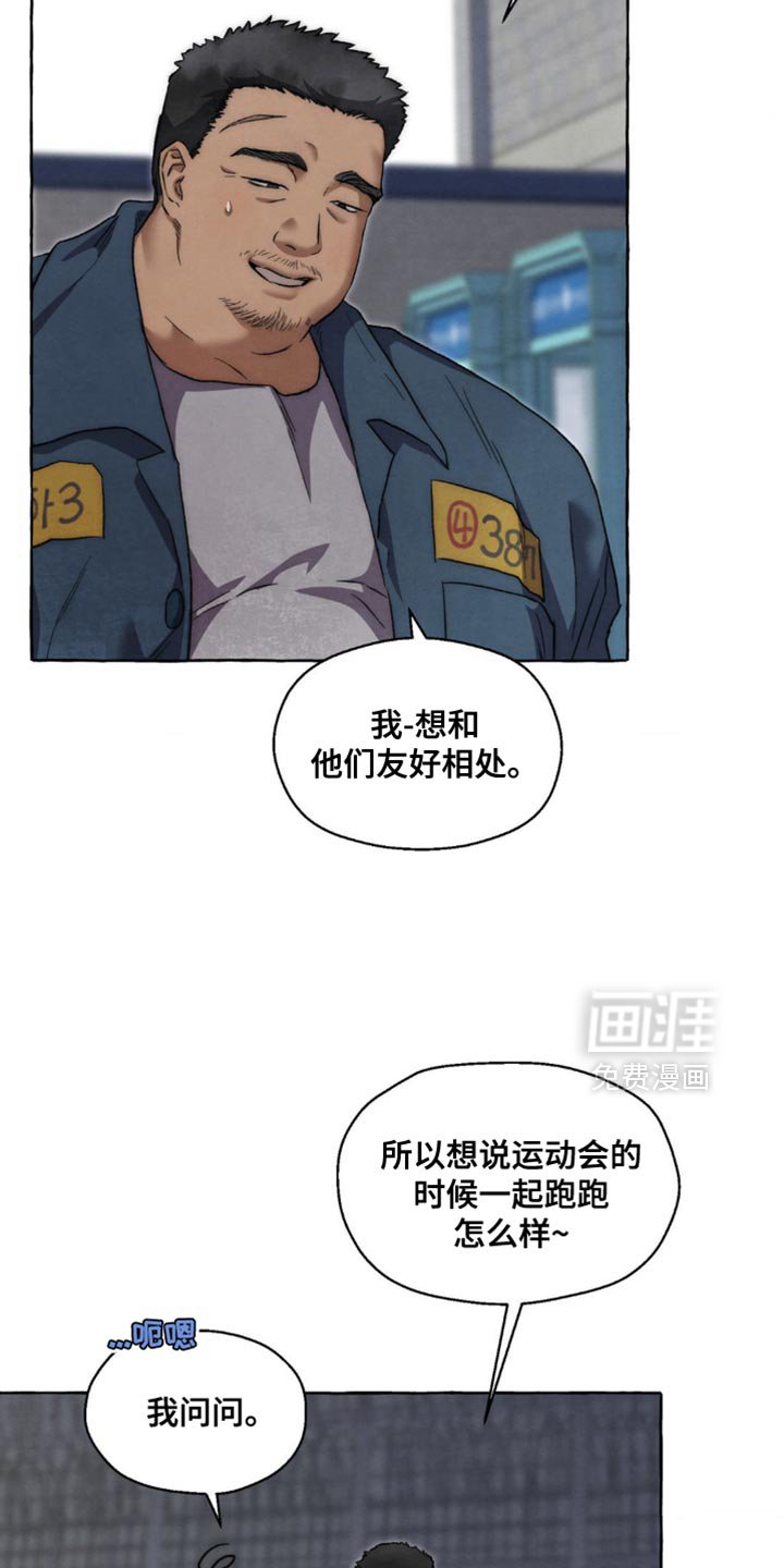 第118章：恋人