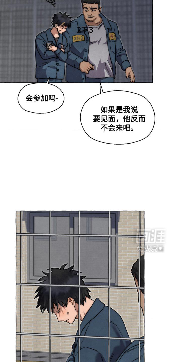 第118章：恋人