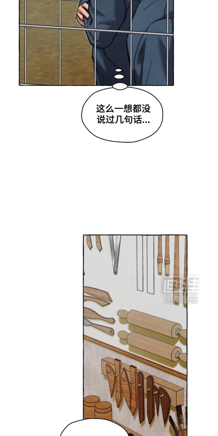 第118章：恋人