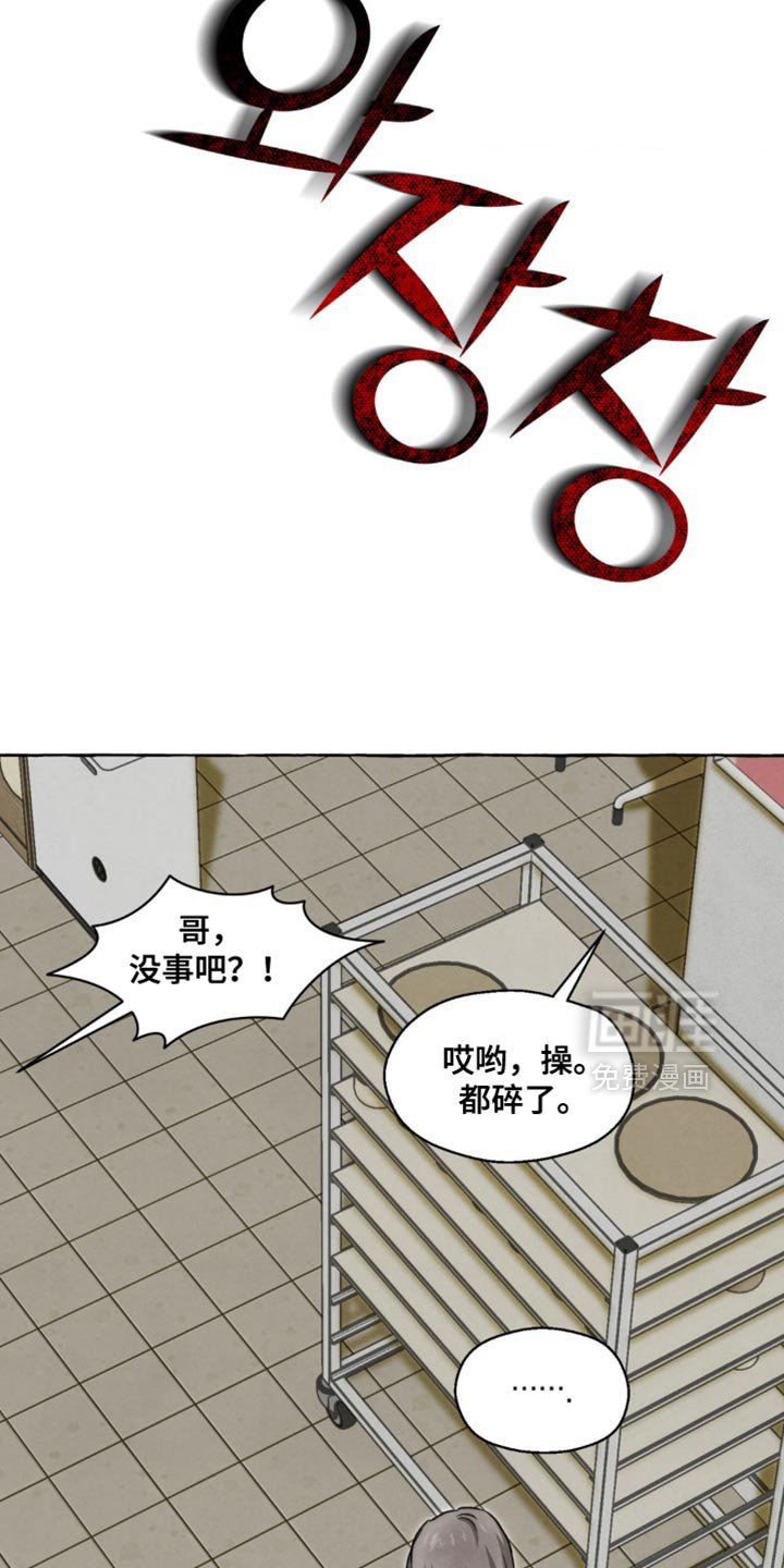 第118章：恋人