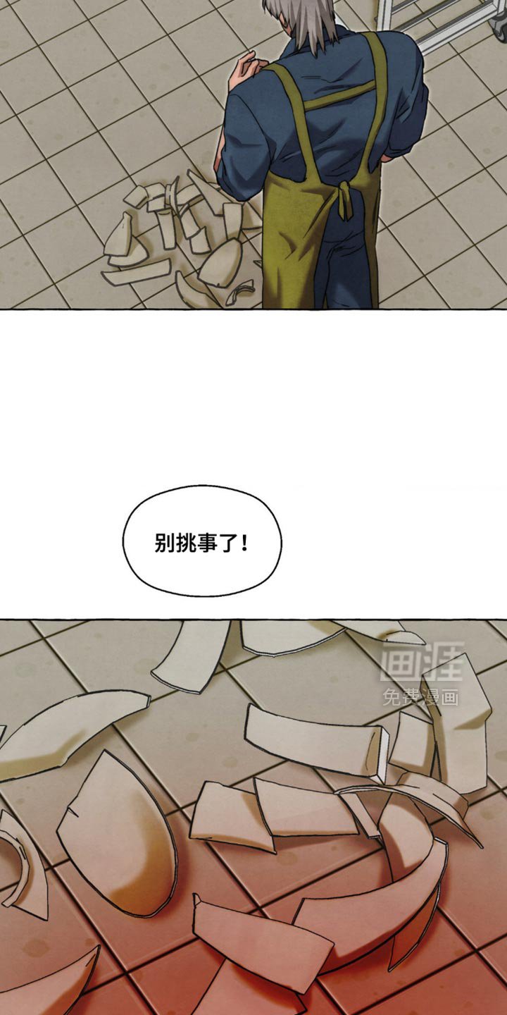 第118章：恋人