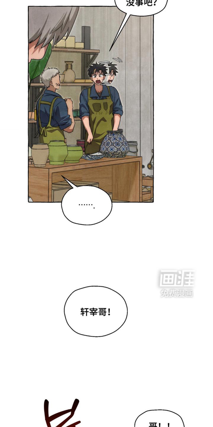第119章：我可以解决