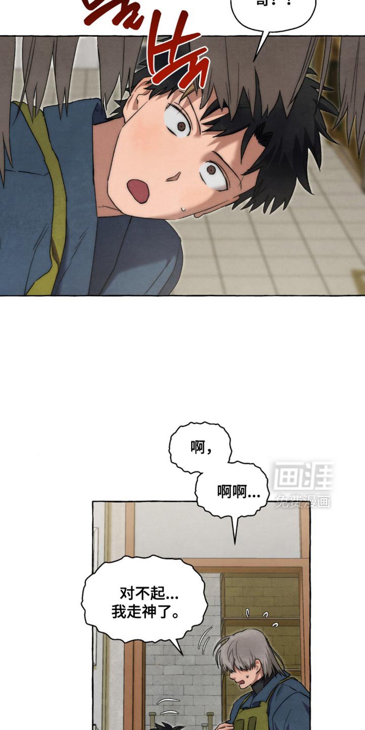 第119章：我可以解决