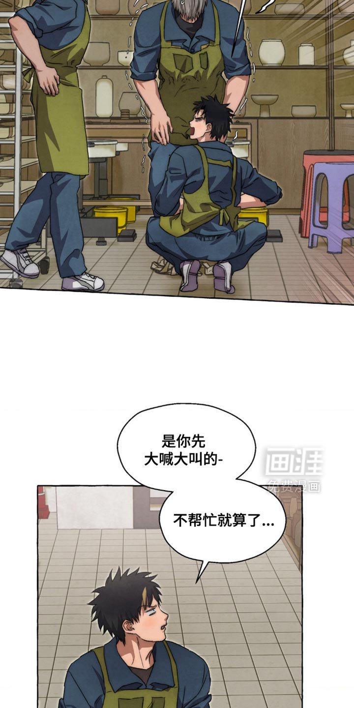 第119章：我可以解决