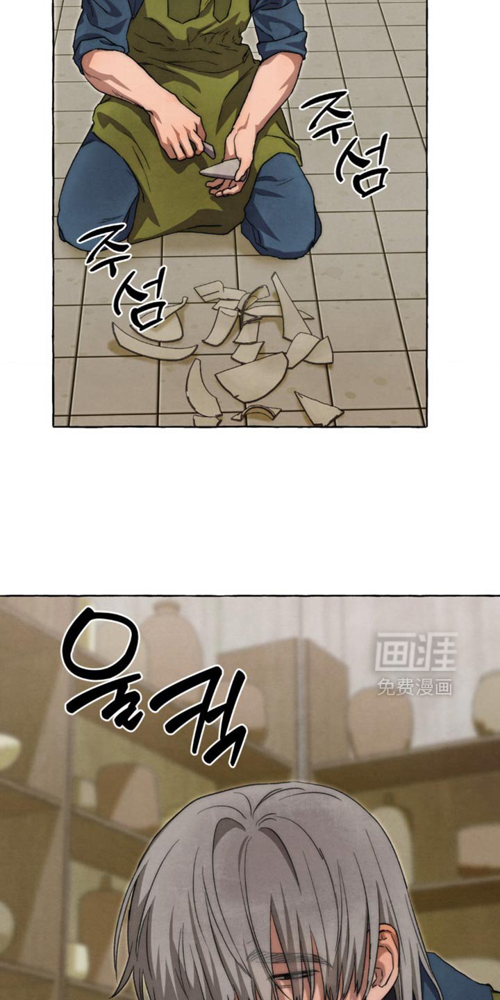 第119章：我可以解决