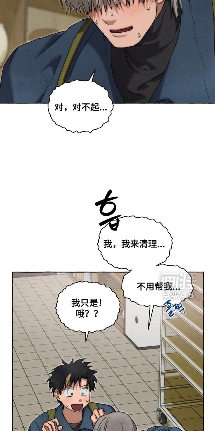 第119章：我可以解决