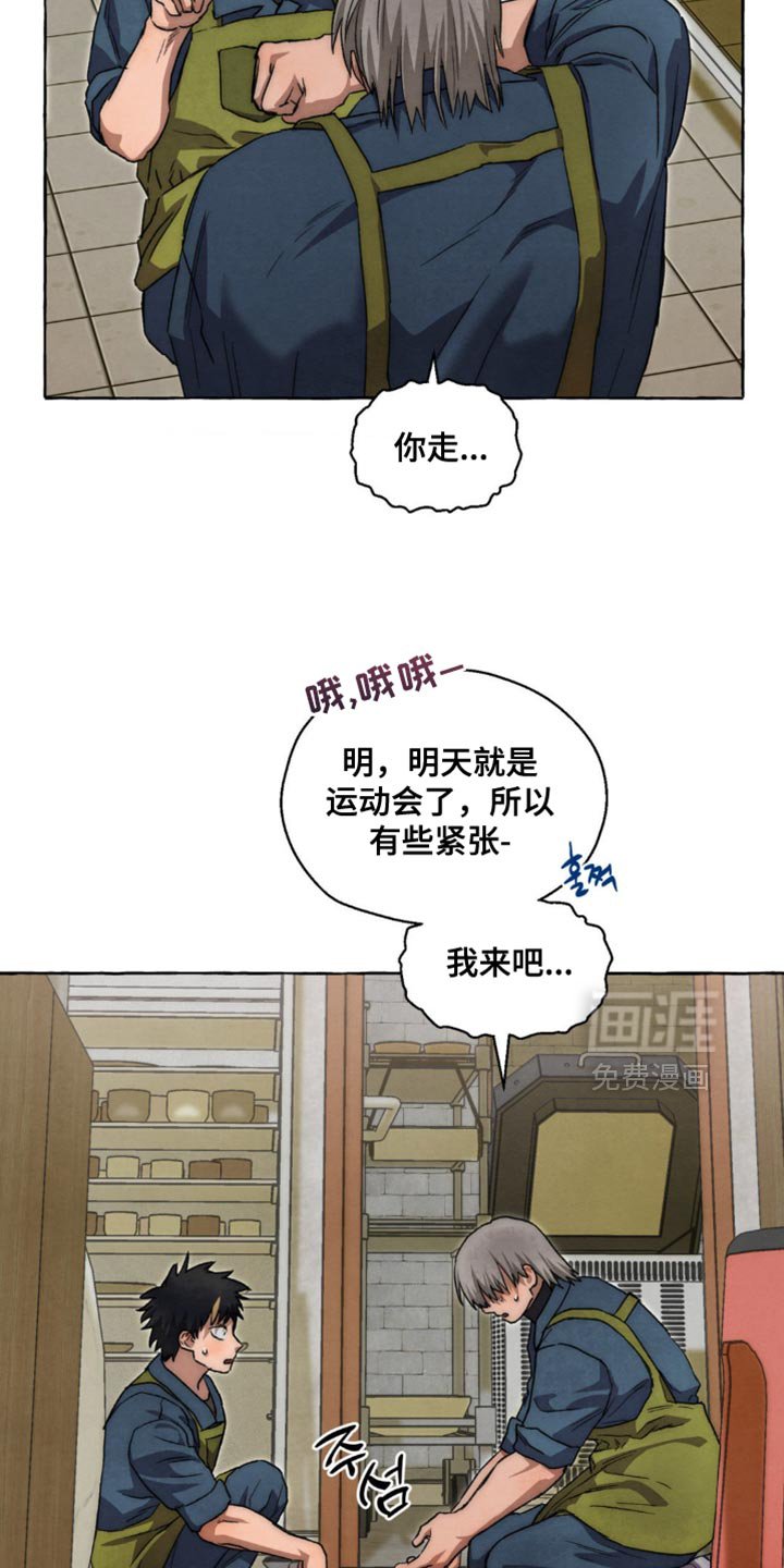 第119章：我可以解决