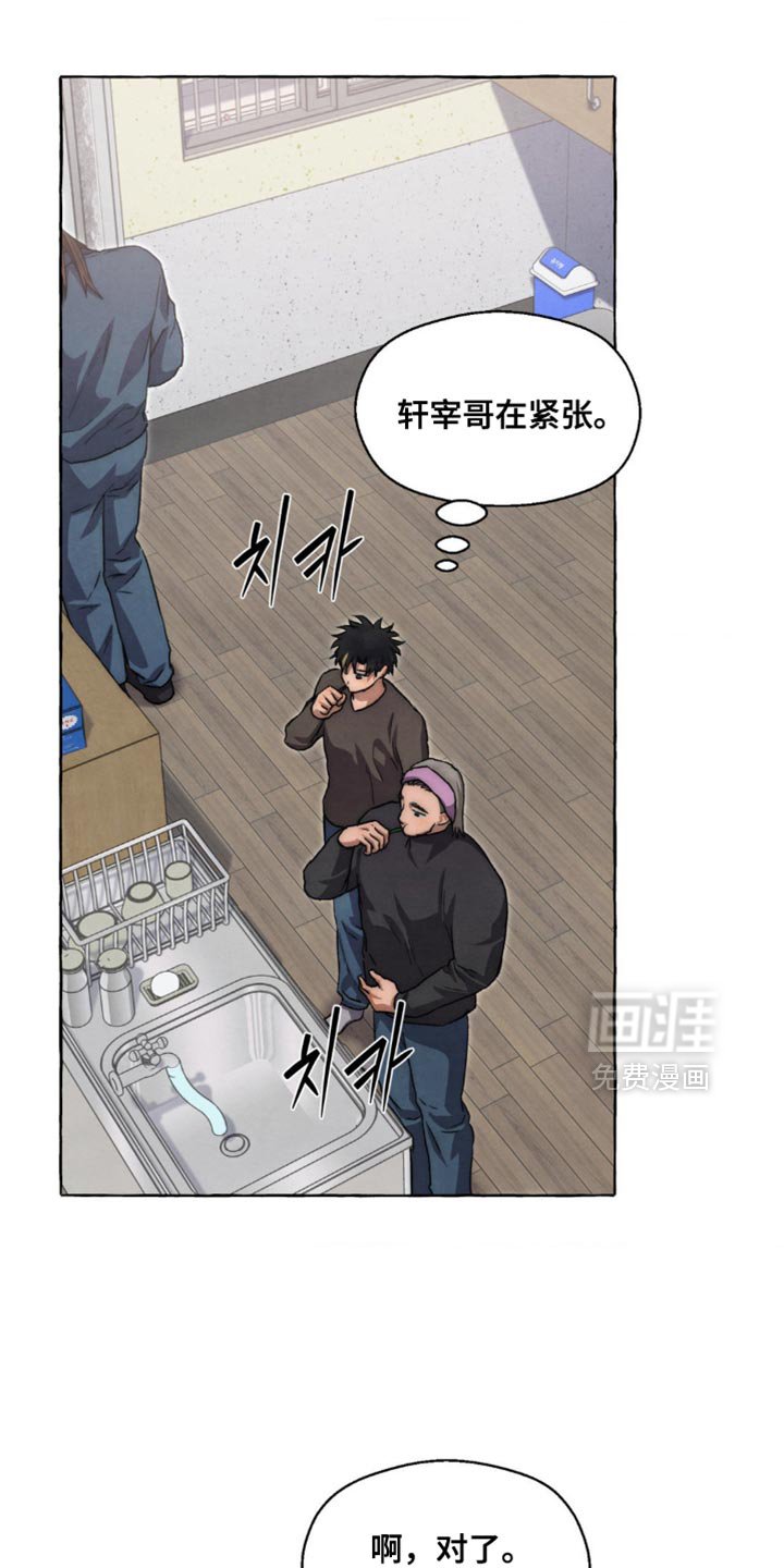第119章：我可以解决