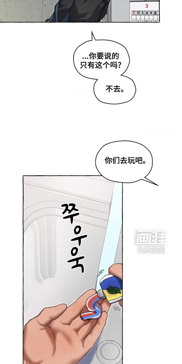 第119章：我可以解决