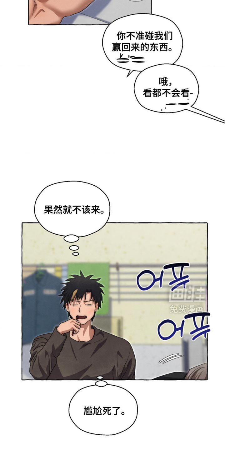 第119章：我可以解决