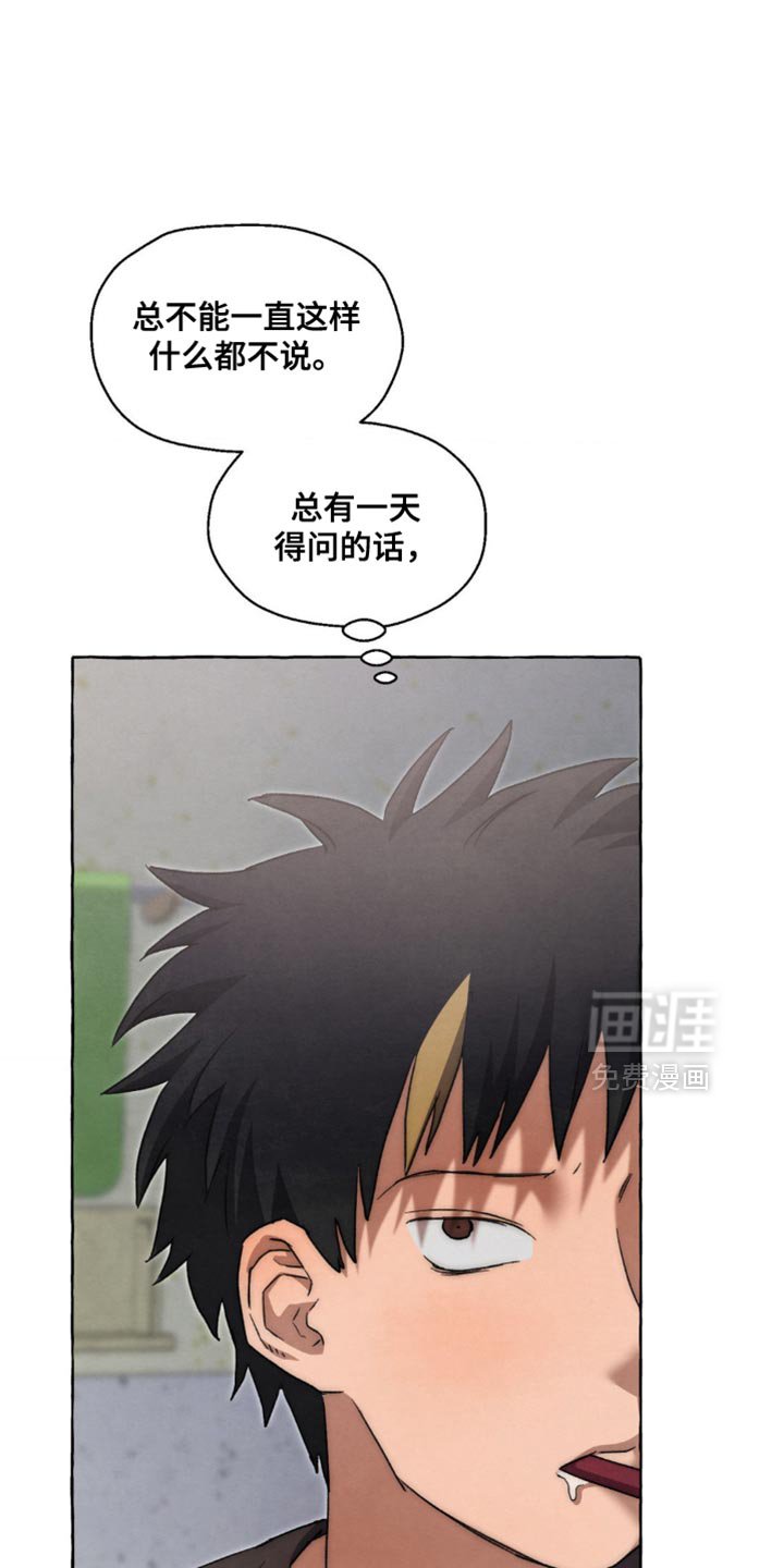 第119章：我可以解决