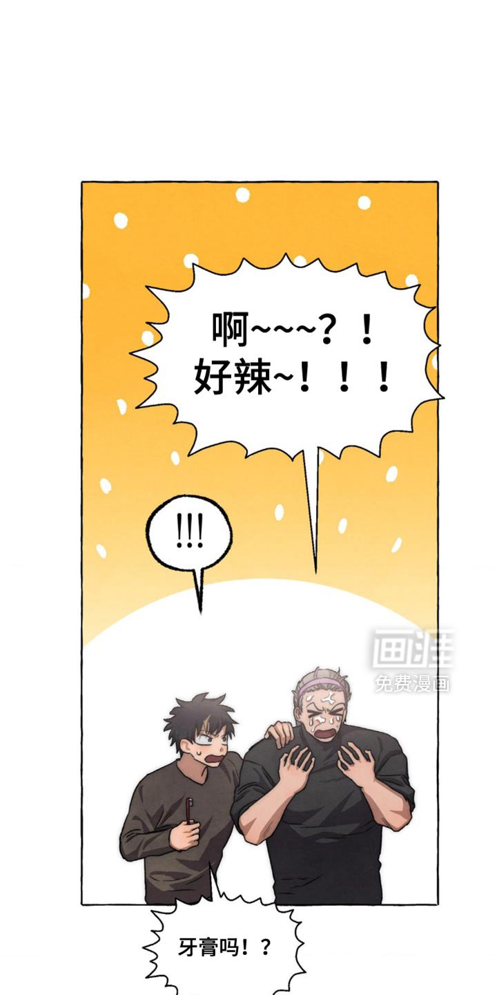 第119章：我可以解决