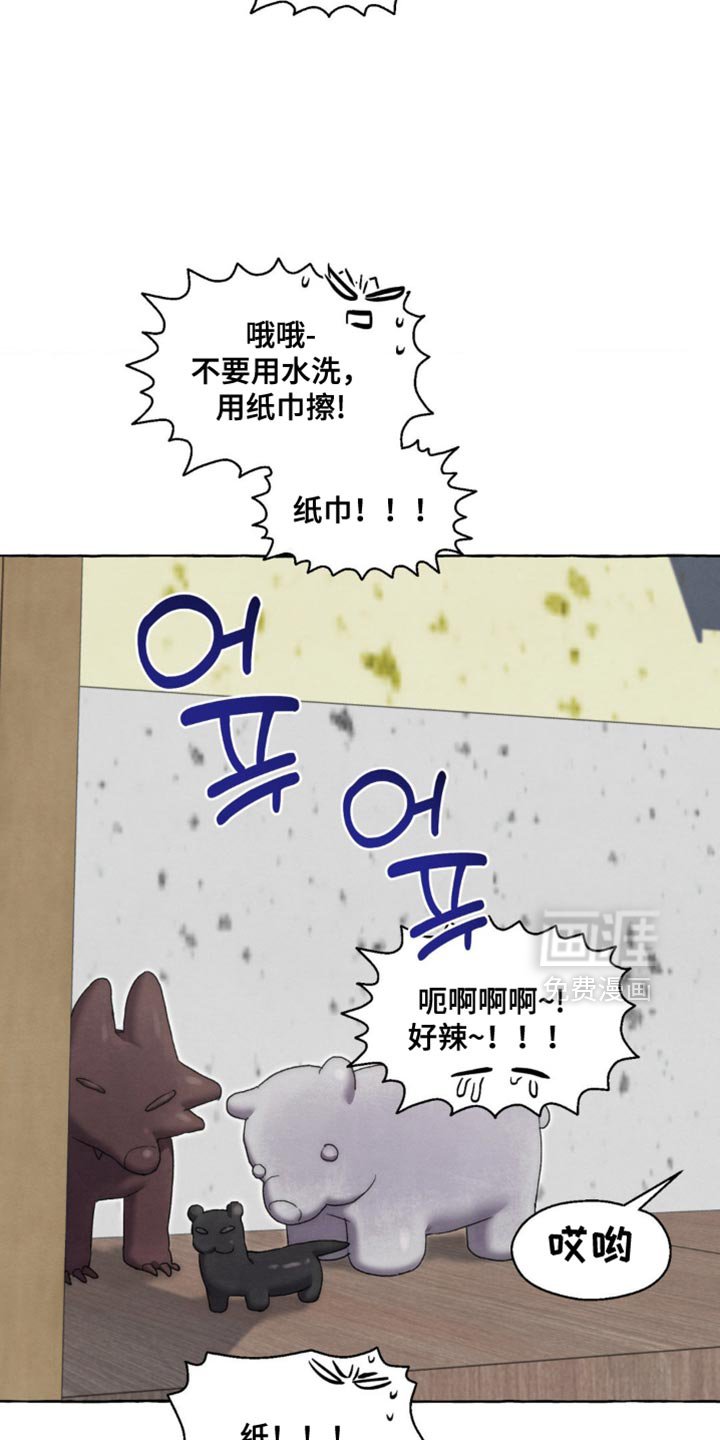 第119章：我可以解决