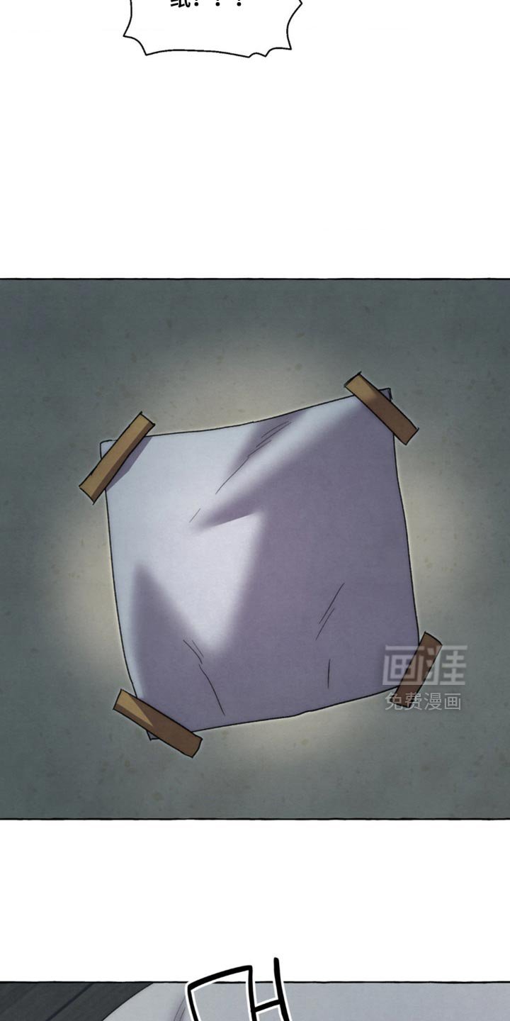 第119章：我可以解决