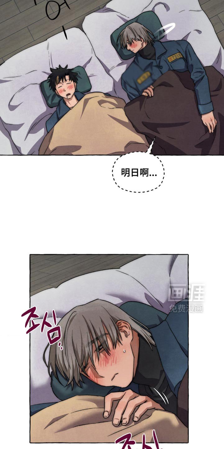 第119章：我可以解决