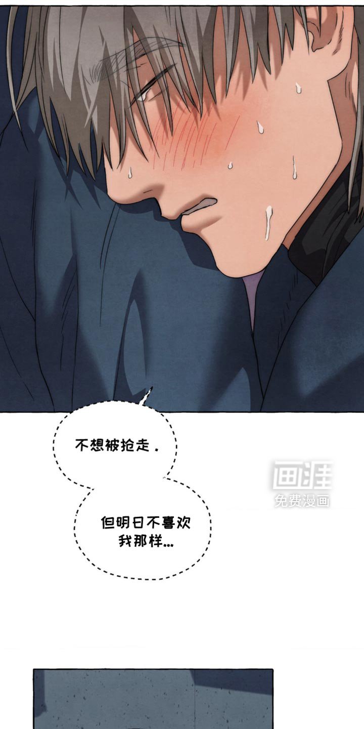第119章：我可以解决