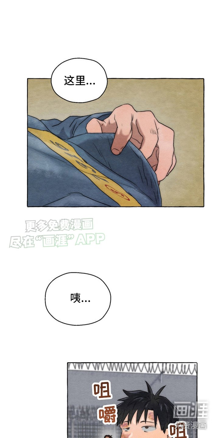 第12章：搭话