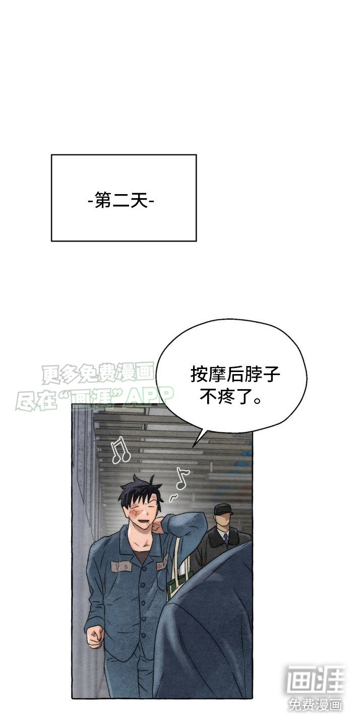 第12章：搭话