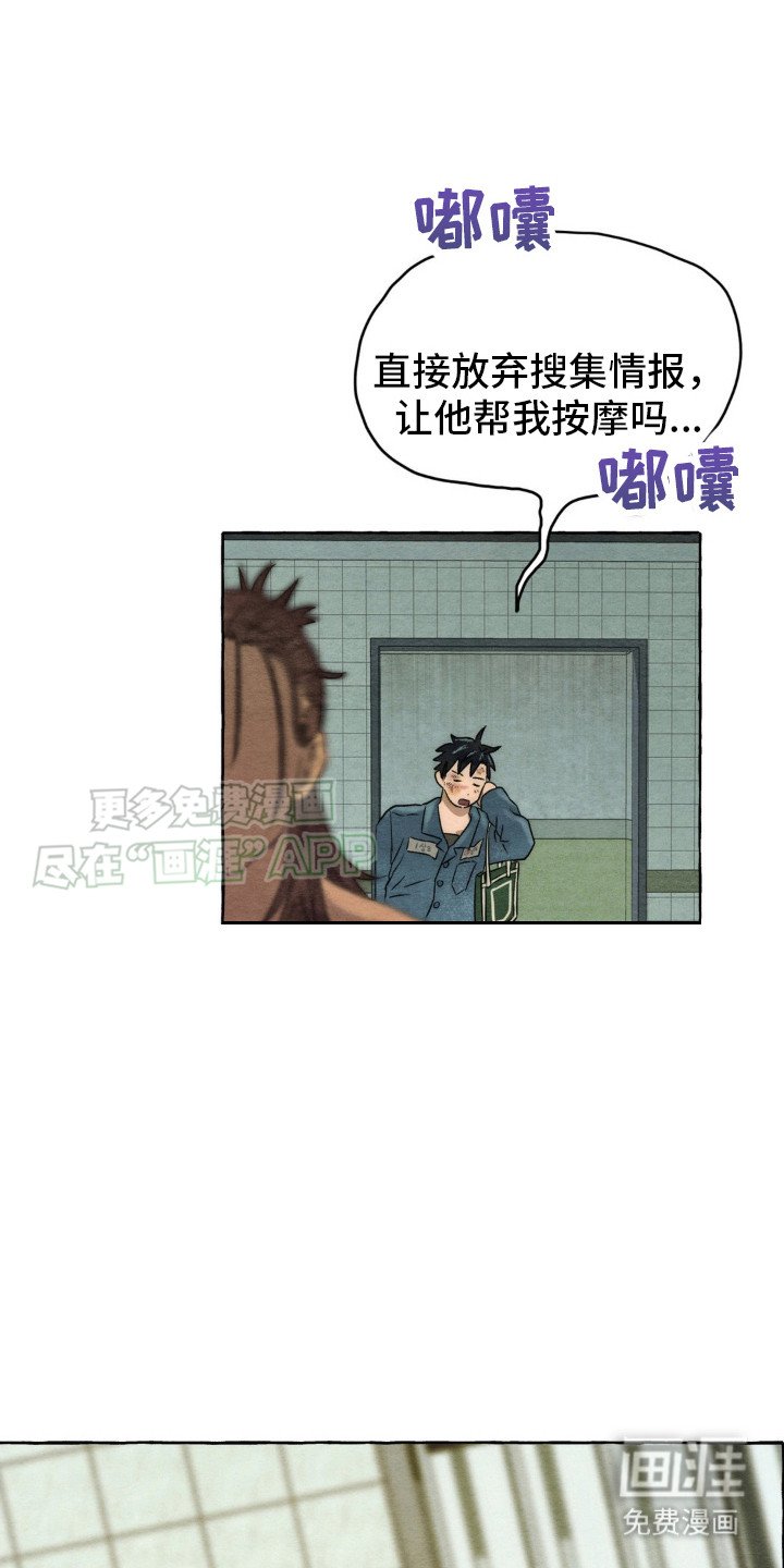 第12章：搭话