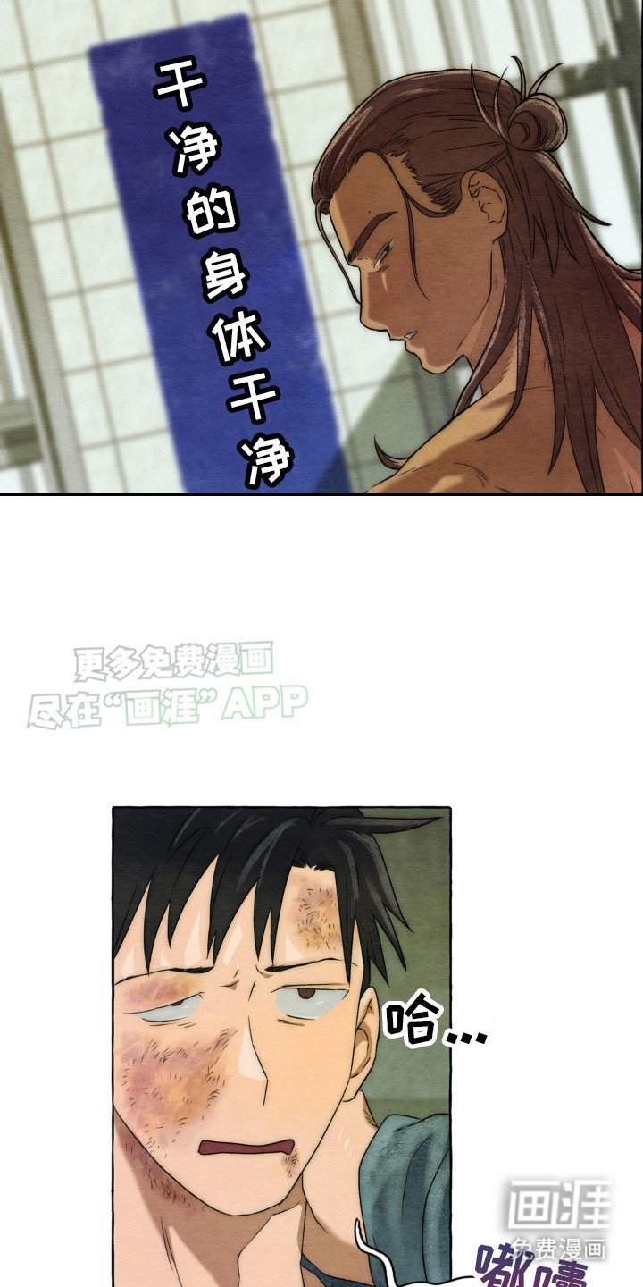 第12章：搭话