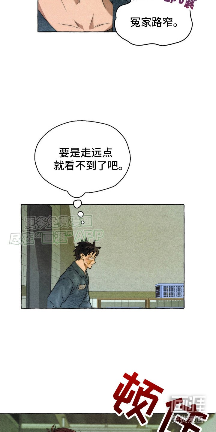第12章：搭话