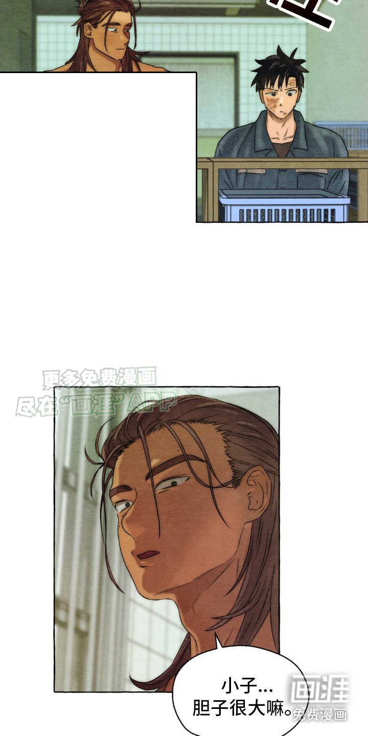 第12章：搭话