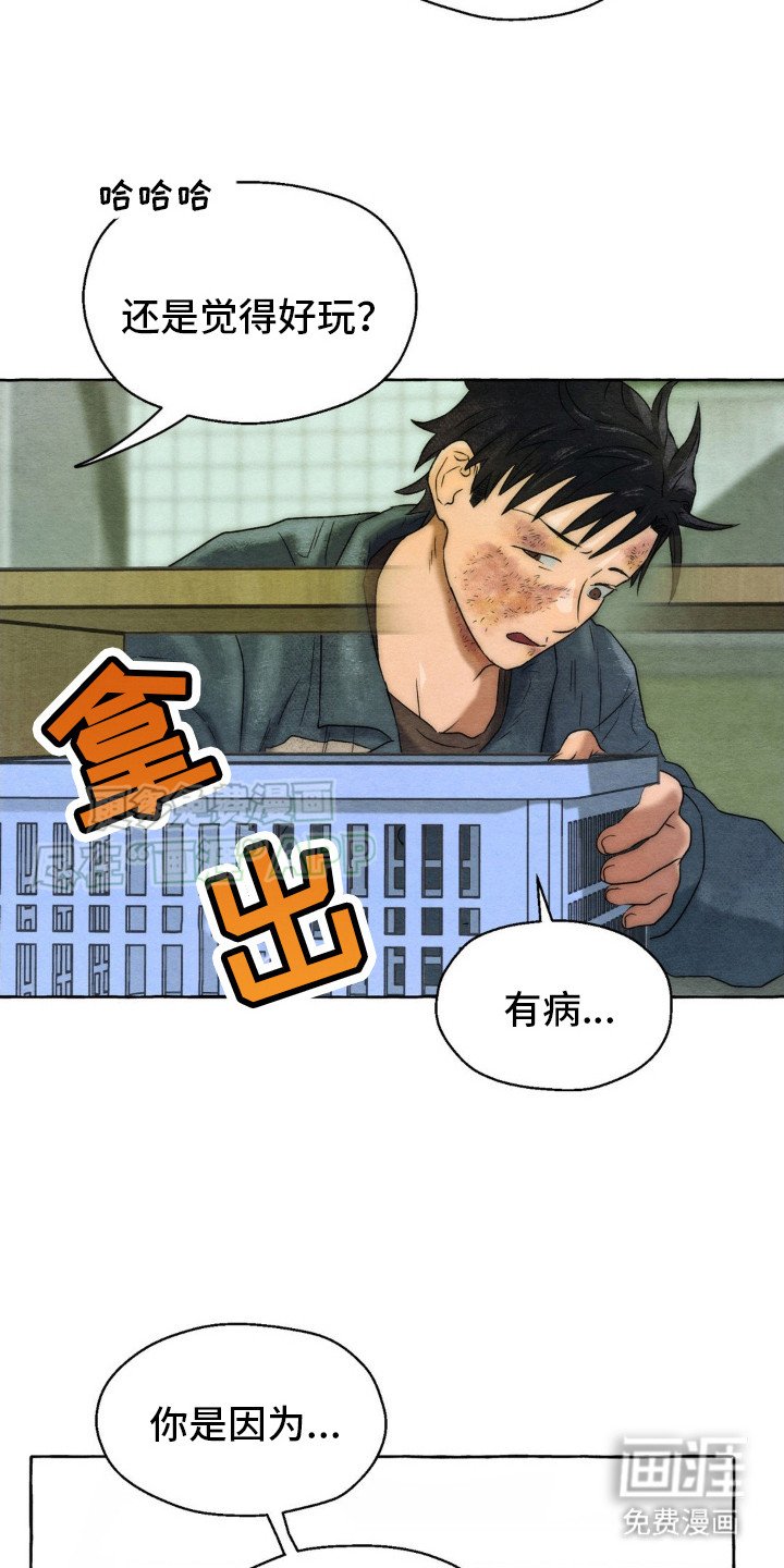 第12章：搭话
