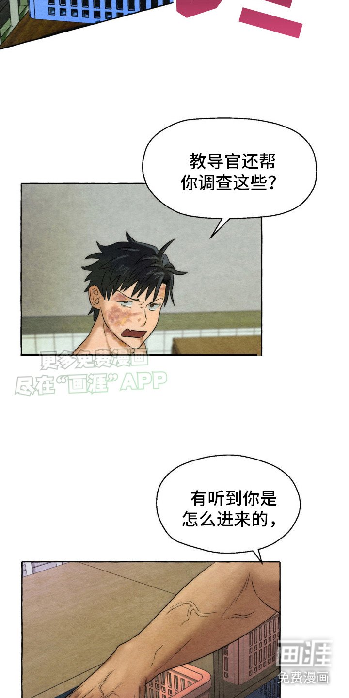 第12章：搭话