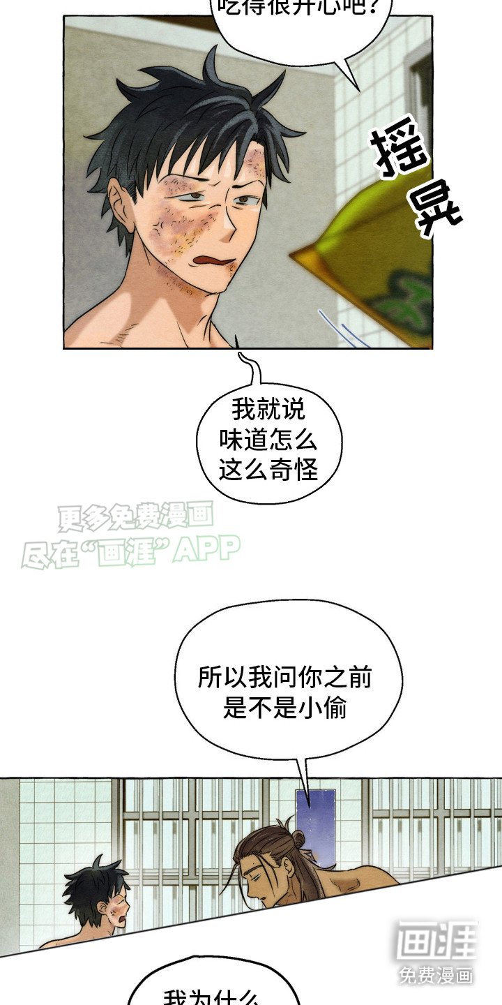 第12章：搭话