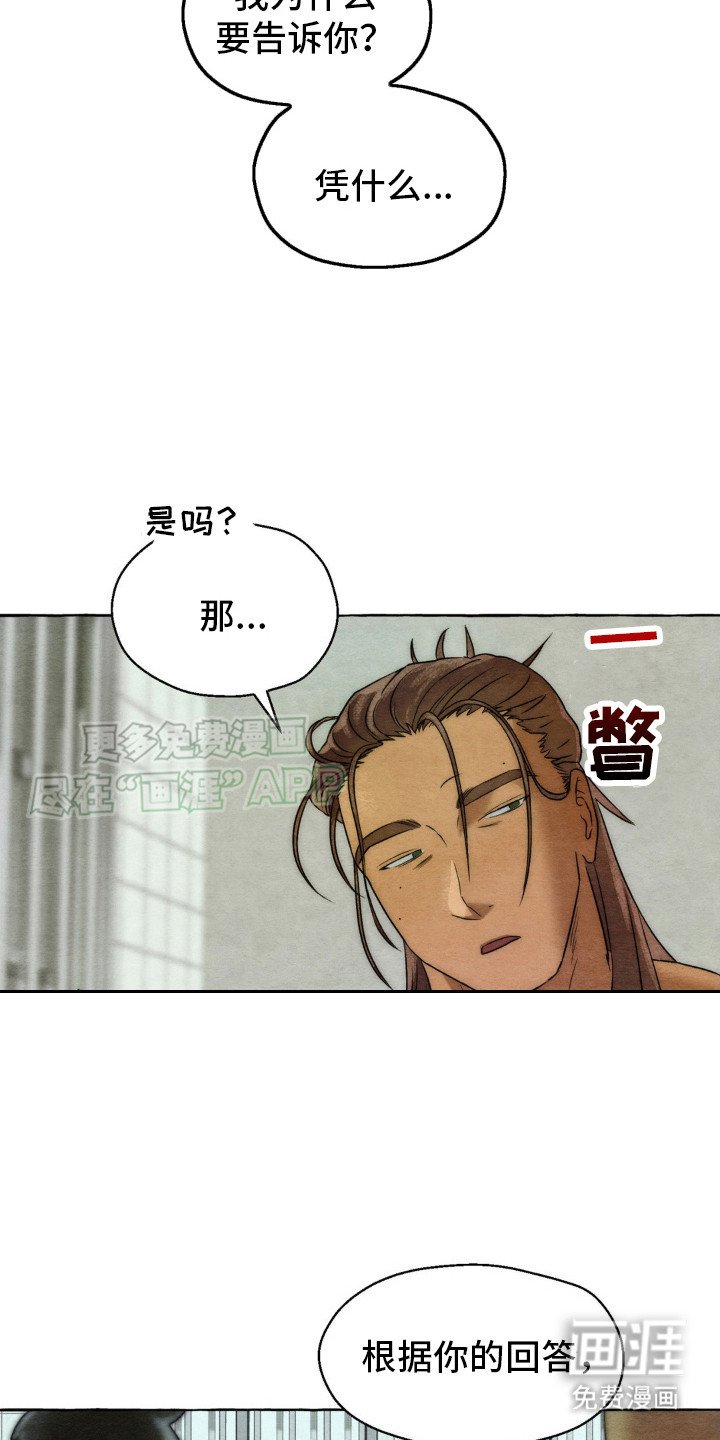 第12章：搭话