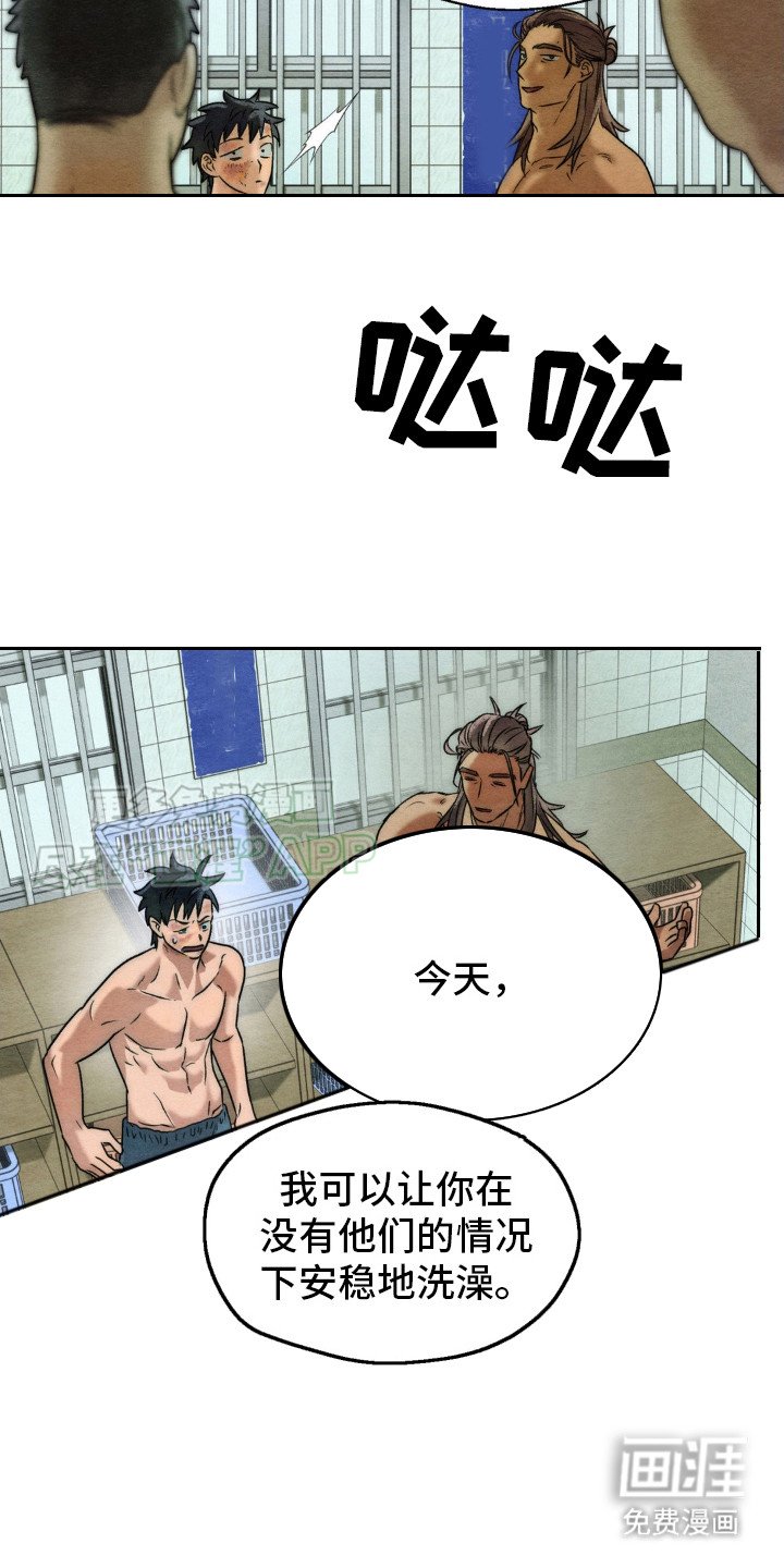 第12章：搭话