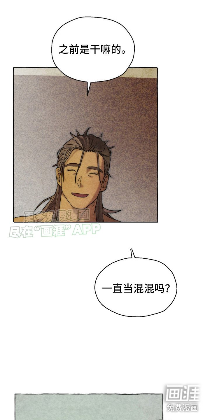 第12章：搭话