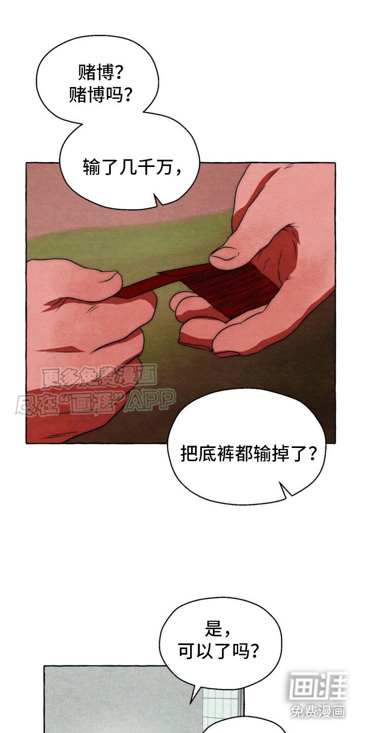 第12章：搭话