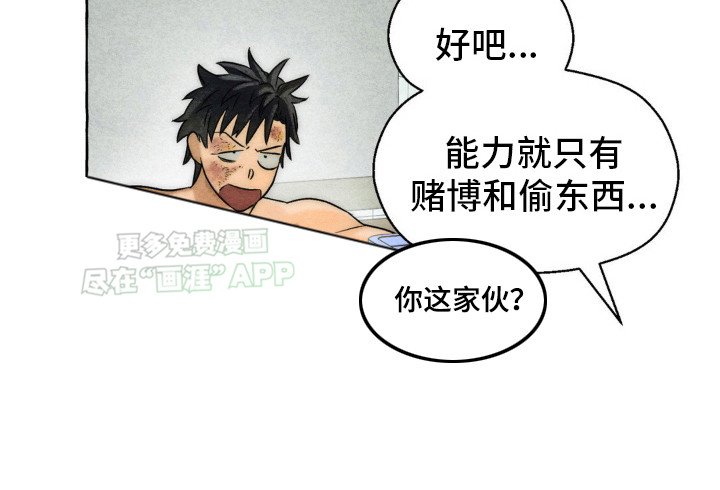 第12章：搭话