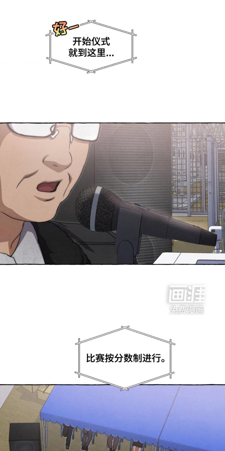 第120章：多可怜