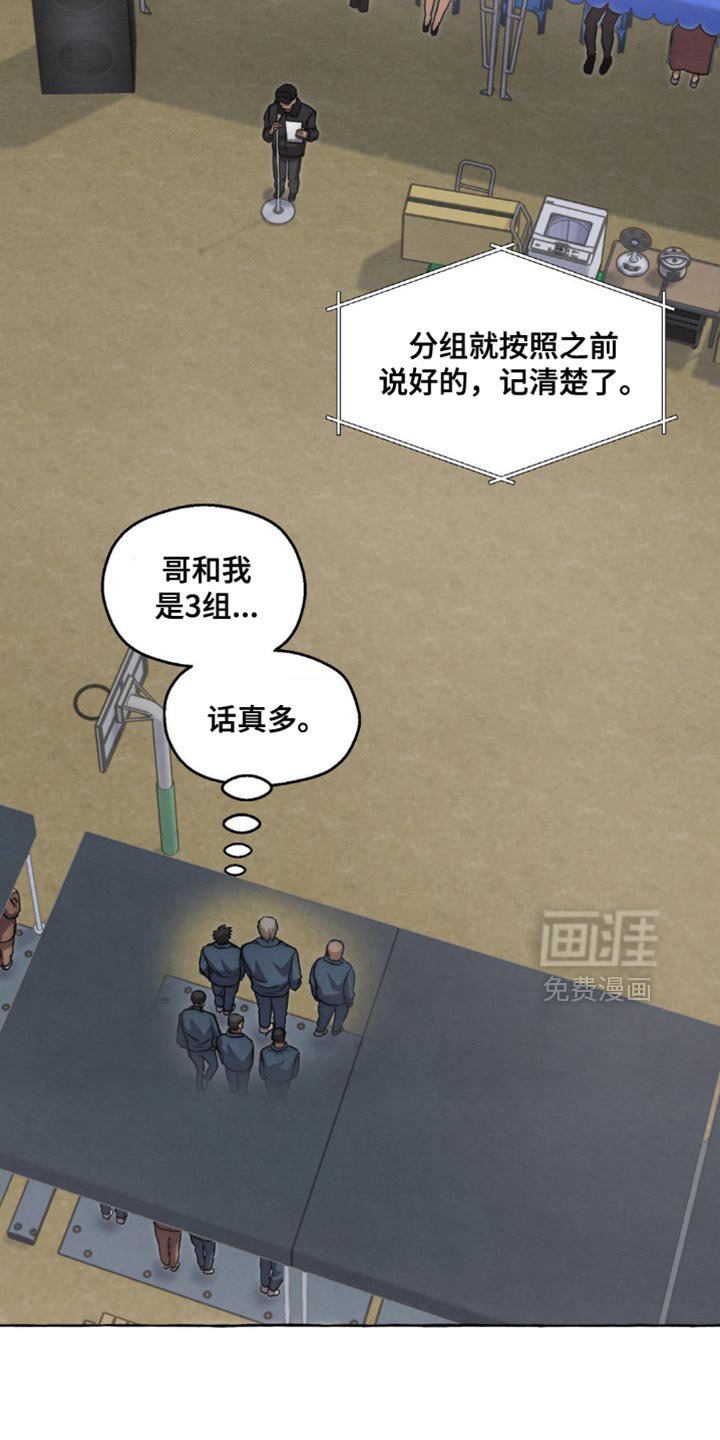 第120章：多可怜