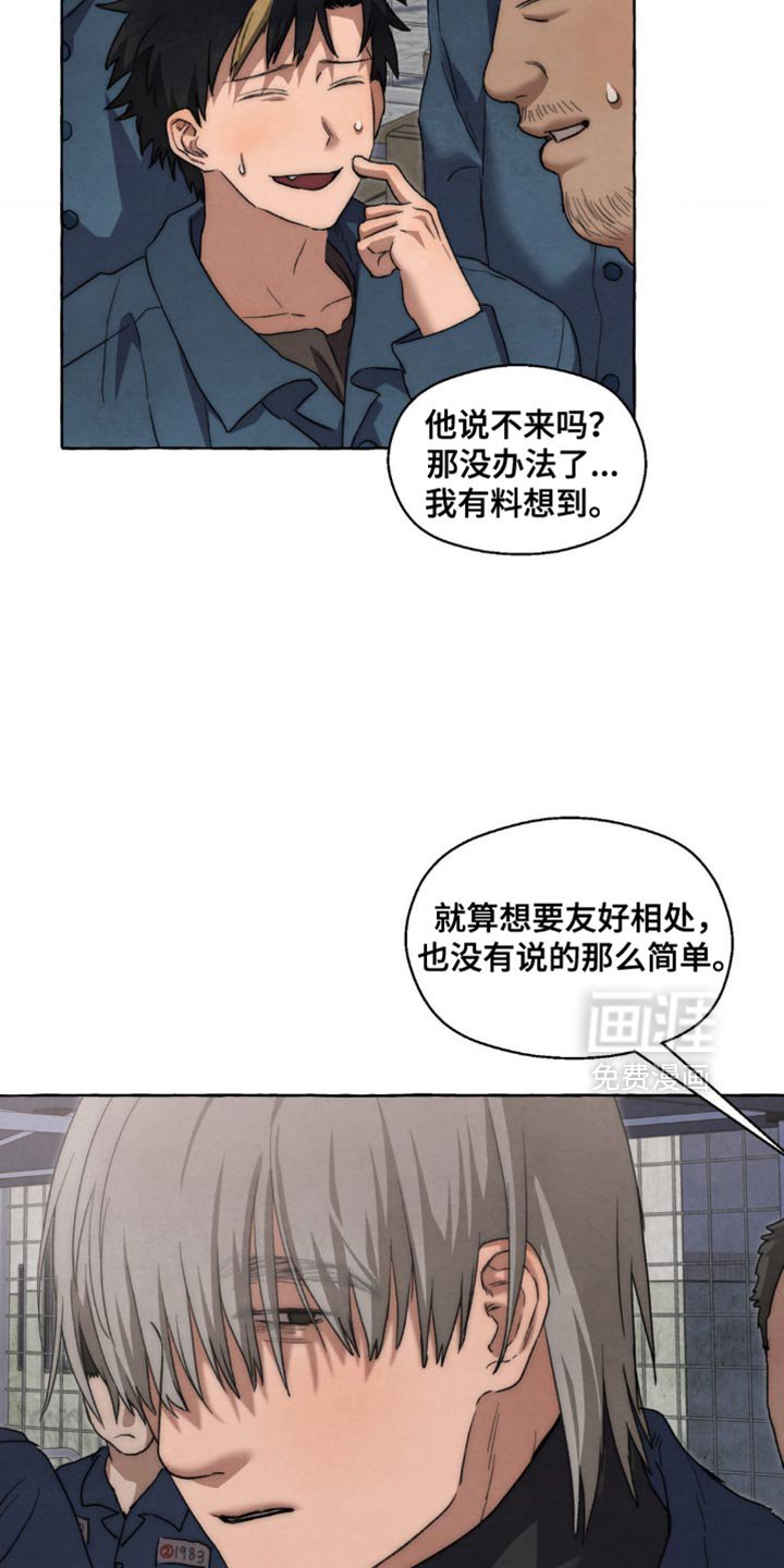 第120章：多可怜