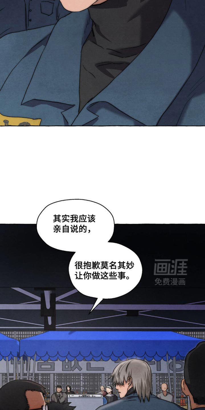 第120章：多可怜