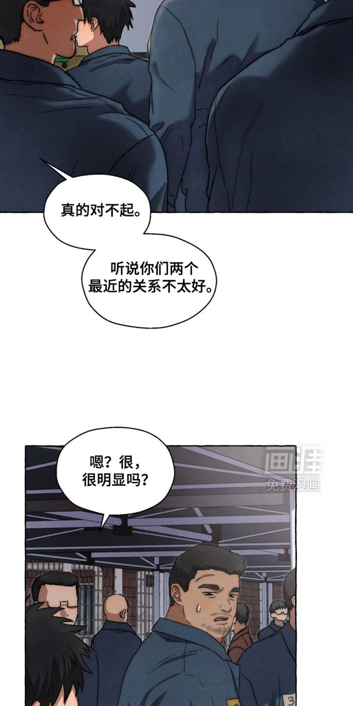 第120章：多可怜