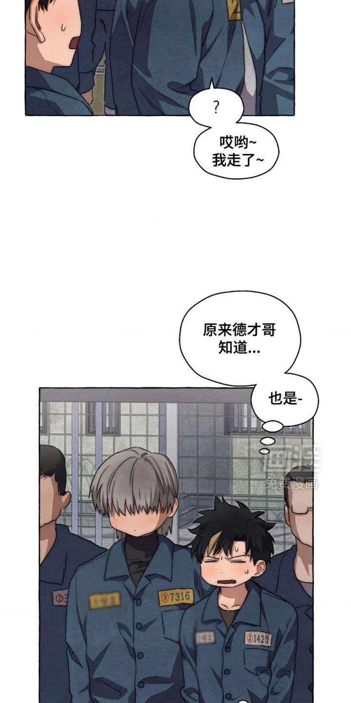 第120章：多可怜